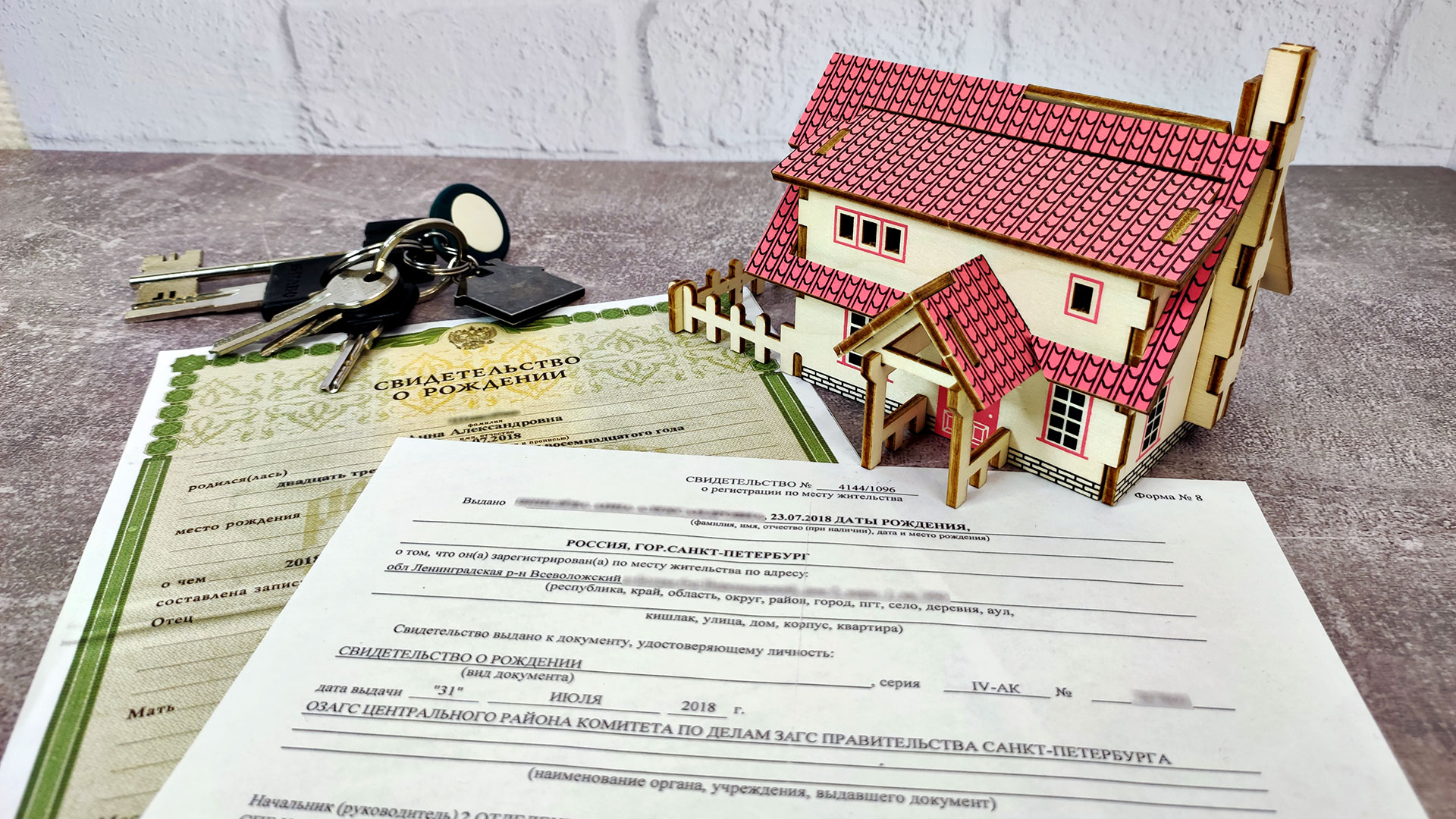 Документы и требования для перевода в ИЖС